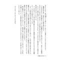 2025年2月13日 (四) 12:27版本的缩略图