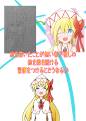 絵を描いたことが無い者が推しの絵を描き続ける習慣をつけるとどうなるか 封面图片