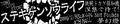 2023年7月4日 (二) 11:55版本的缩略图