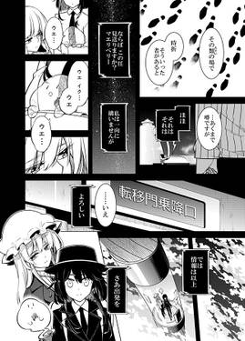 茫漠にて霞みゆく预览图6.jpg