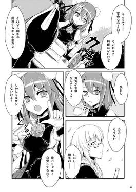 酒宴は桜の木の下で预览图3.jpg