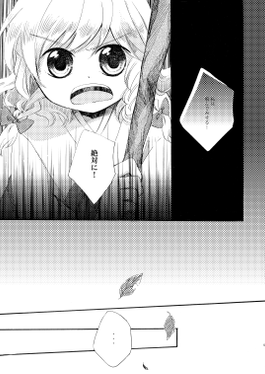 食べて寝てまたあした！预览图3.png