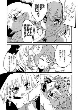 Black Thread预览图3.jpg