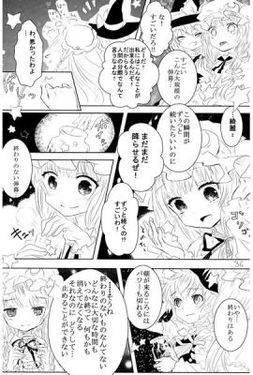 Dearest（ひとみしり）预览图2.jpg