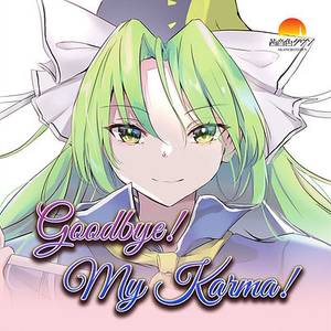Goodbye! My Karma!封面.jpg