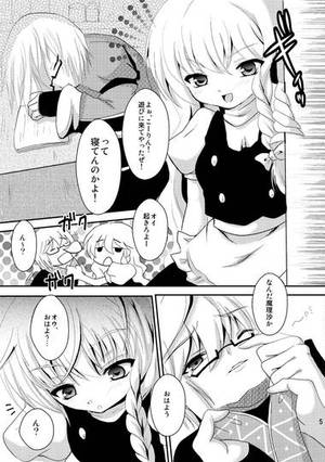 LONG SPELL OF LAIN预览图1.jpg