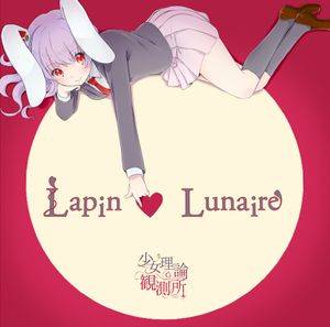 Lapin Lunaire封面.jpg