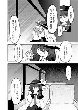 Lost Phantasm Stage 2预览图2.jpg
