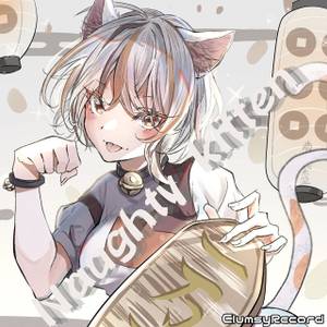 Naughty kitten封面.jpg