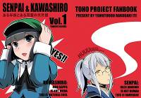 SENPAI&KAWASHIRO Vol.1