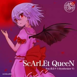 ScArLEt QueeN封面.jpg