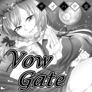 Vow Gate／厄神ちゃんの祈り封面.jpg