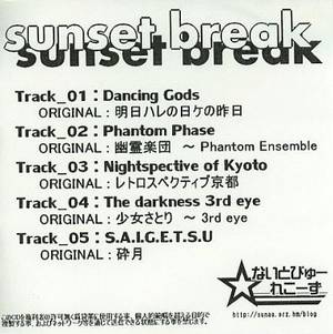 sunset break封面.jpg