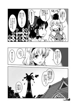 あいかわらずびんぼうがみ预览图4.jpg