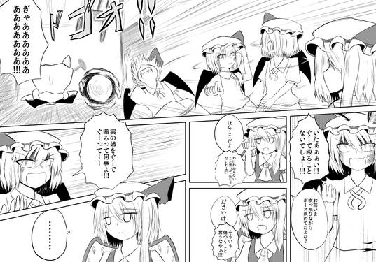 うちの妹が病気なんです！预览图2.jpg