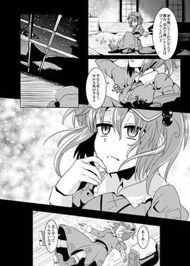 ぼくらの覗んだ空の鍵预览图2.jpg