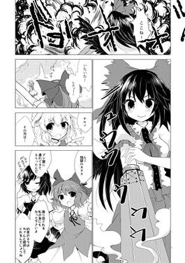 まっしろなシュガースノウ预览图2.jpg