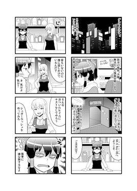 ようこそHA-9 Ray-06へ预览图1.jpg