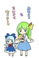 よそのこもちいさくなりまして