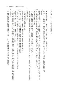 アルバイト輝夜えくすとら・幽 ようこそ！ 幽遠の永遠亭へ预览图2.jpg