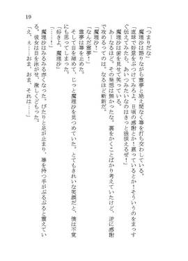 カーマ・マターラ预览图5.jpg