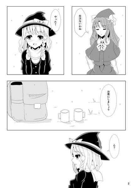 文件:メイドいんアリス预览图2.jpg