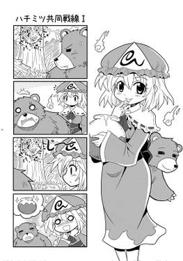 メイドちゃんの日々Ｖ预览图3.jpg