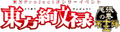 2024年12月1日 (日) 15:29版本的缩略图