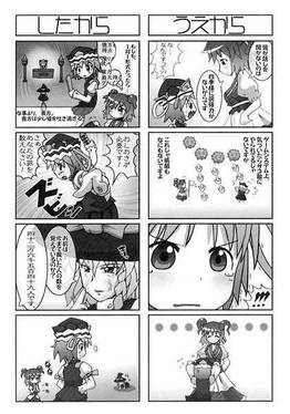 当方伍駒狂『しのごの』预览图4.jpg
