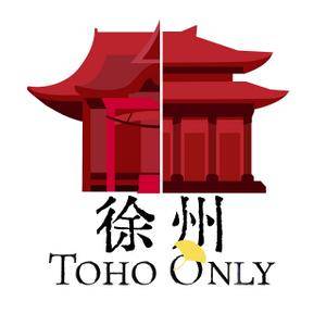 徐州THOLOGO.jpg