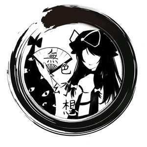 無色幻想LOGO.png
