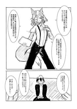 煌爛虹洞ホスト部预览图3.jpg