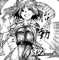 胎動ユアンシェン