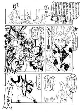 苦笑邸のゲスト原稿総集編预览图13.jpg