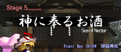 2013年11月29日 (五) 12:34版本的缩略图