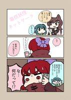 電信妖怪ネットワーク