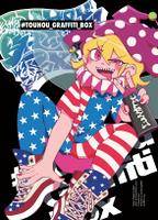 ＃TOUHOU＿GRAFFITI＿BOX