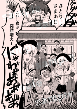 CALL IS SHE NO NAME！预览图2.png