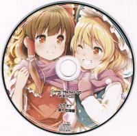 Comic market 95 あ～るの～と おまけCD
