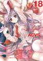 Lovelight（ACVS.） 封面图片