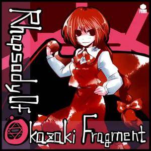 Rhapsody of Okazaki Fragment封面.jpg