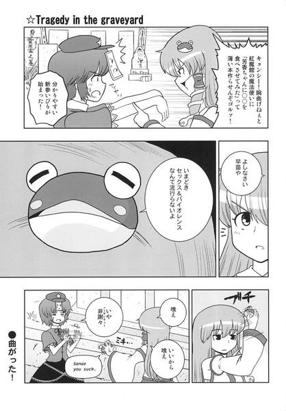 文件:TOHO ASSORT vol.1预览图1.jpg