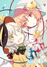 Immagine di Copertina