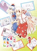 けねもこえもーしょんず