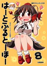 ジャケット画像