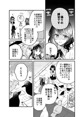 ひやりハットマジック预览图2.jpg