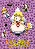 スキマがスキマでスキマなのだ♪