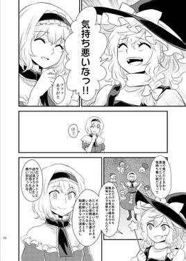 パペットShow！预览图6.jpg