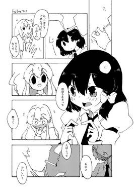 ヒママナ。预览图3.jpg