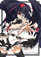 世界が私に撮られたがっていないんです！！ Revenge